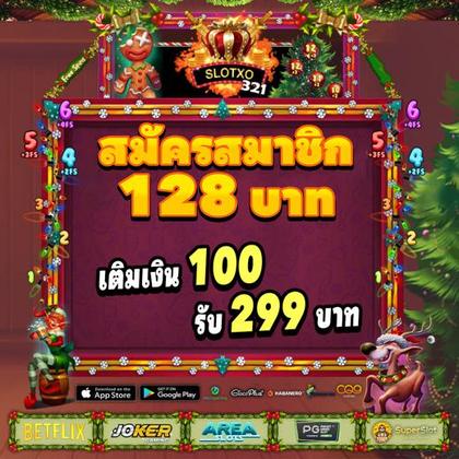 7VWIN