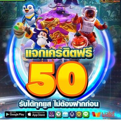 7VWIN