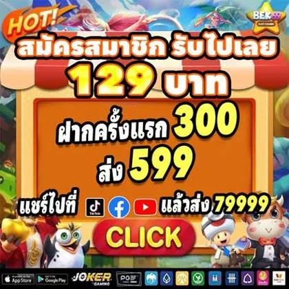 7VWIN