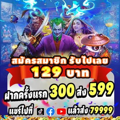7VWIN
