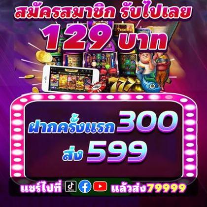 7VWIN