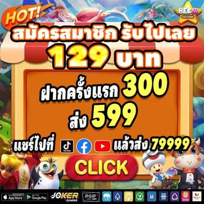 7VWIN