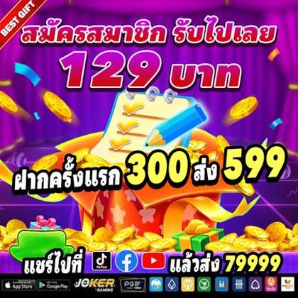 7VWIN