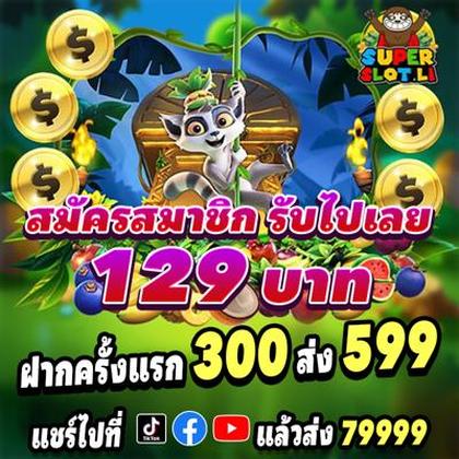 7VWIN
